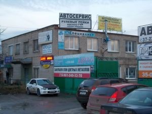 Обследования участков на предмет соблюдения требований в сфере земельного и смежного законодательств проведены в Чебоксарах Обследования участков на предмет соблюдения требований в сфере земельного и смежного законодательств проведены в Чебоксарах