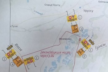 Мост через реку Ик на границе Башкирии и Татарстана закроют на реконструкцию