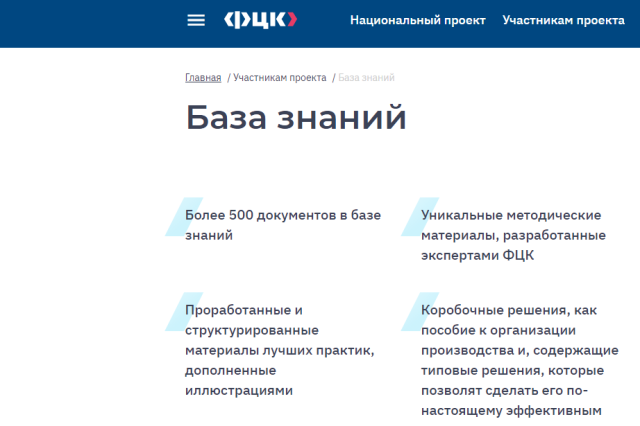 пресс-служба правительства Нижегородской области