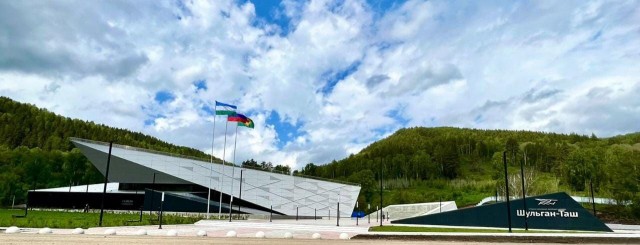 Заповедник "Шульган-Таш" в Башкирии 9 июля будет закрыт из-за открытия музея
