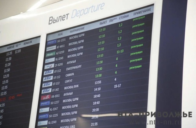 Семь самолетов "ушли" на запасные аэродромы в Казани и Оренбурге