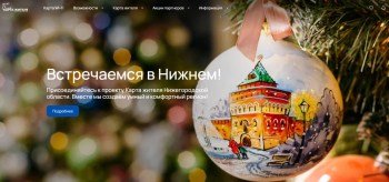 В 2025 году оформили более 115 тысяч «Карт жителя»