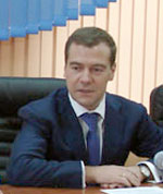 Медведев утвердил состав президиума Госсовета РФ