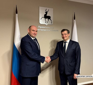 Губернаторы Нижегородской области и Оренбуржья обсудили сотрудничество