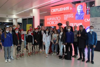 Воспитанники детского дома и юнармейцы побывали на экскурсии в нижегородскиом аэропорту
