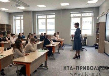 Нижегородская делегация примет участие в V форуме классных руководителей