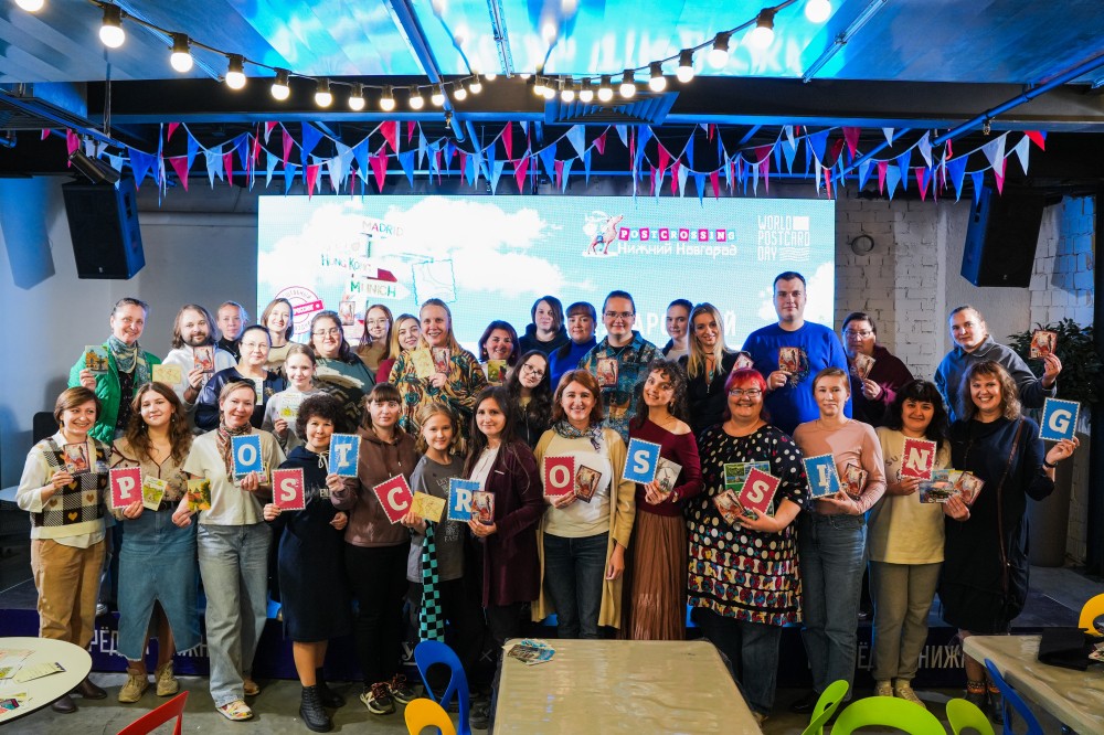 Новогодняя встреча посткроссеров в Нижнем Новгороде