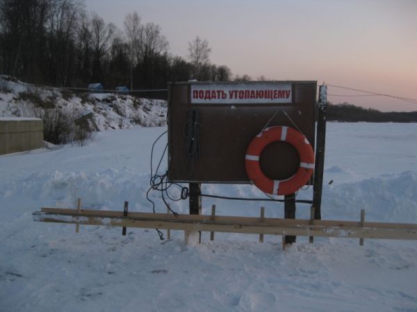 Автомобильная ледовая переправа открыта в Пильнинском районе Нижегородской области
