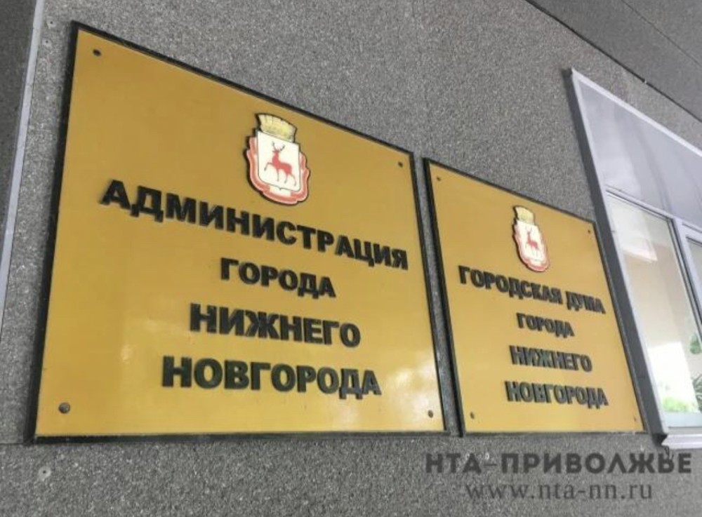 Мэрия прокомментировала представление прокуратуры по поводу НСА