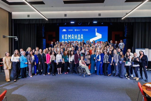 "Команда России" пополнилась управленцами из Нижегородской области