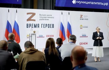 Учебный модуль по вопросам МСУ проходят участники "Времени героев" Учебный модуль по вопросам МСУ проходят участники "Времени героев"
