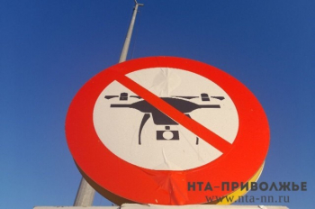 Правила использования БПЛА смягчили в Нижегородской области