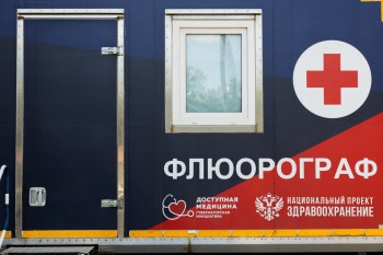 Более 400 населенных пунктов Нижегородской области объехали «Поезда здоровья» за первое полугодие 2025 года Более 400 населенных пунктов Нижегородской области объехали «Поезда здоровья» за первое полугодие 2025 года
