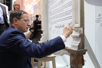 Наличник нижегородского дома стал символом сохранения объектов культурного наследия на ПМЭФ-2019