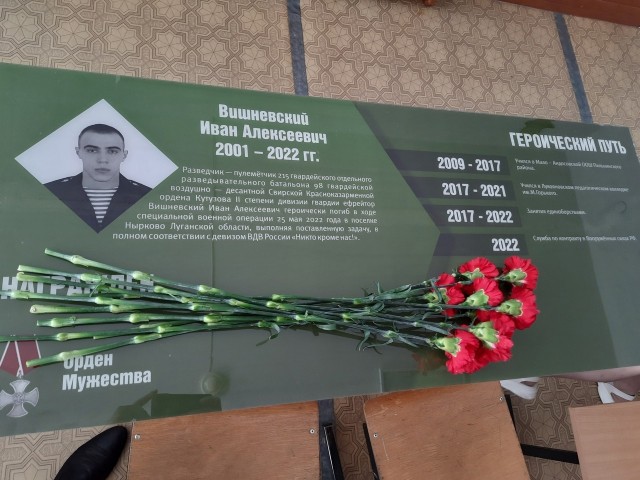 Парту Героя установили в Мало-Андосовской школе Пильнинского округа