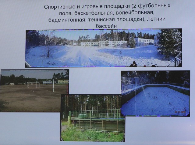 ОКБМ передаст в муниципальную собственность Нижнего Новгорода детский лагерь "Искра"