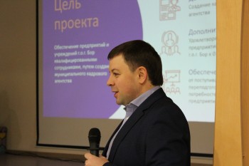 Победителей проекта &quot;Команда 52&quot; определили в Нижегородской области