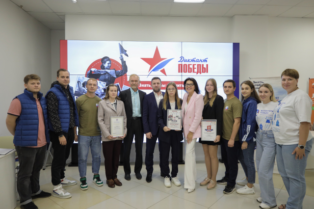 Победителей и финалистов "Диктанта Победы" наградили в Нижнем Новгороде