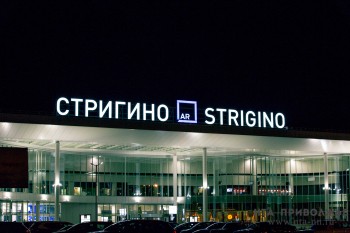 Международный пассажиропоток из нижегородского аэропорта &quot;Стригино&quot; за год сократился почти вдвое