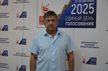 Второй кандидат зарегистрирован на выборы губернатора Оренбуржья Второй кандидат зарегистрирован на выборы губернатора Оренбуржья