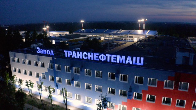  Продукция АО "Транснефть-Верхняя Волга" включена в "Золотую сотню" лучших товаров России
