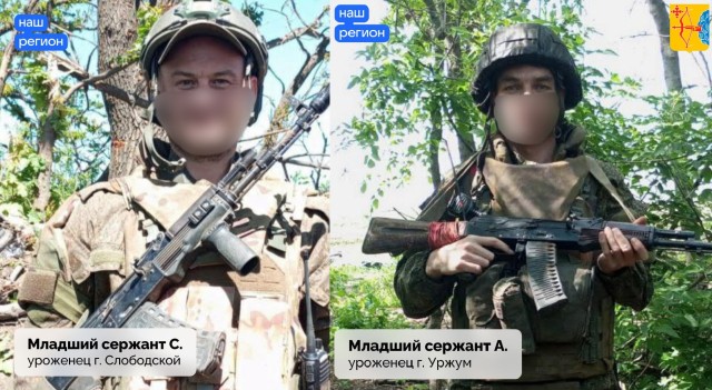 Кировские бойцы проявили отвагу в зоне спецоперации