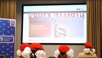 Создана электронная "Книга памяти Республики Марий Эл" Создана электронная "Книга памяти Республики Марий Эл"