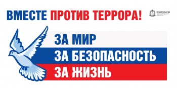 Нижегородцев приглашают на уличный кинопоказ ко Дню солидарности в борьбе с терроризмом