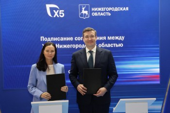 Нижегородская область и X5 подписали соглашение о партнерстве