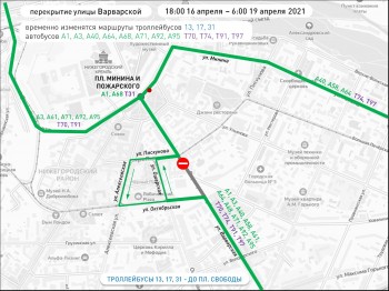 Варварскую перекроют на несколько дней из-за ремонтных работ