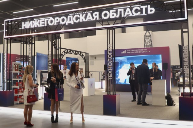 Второй межрегиональный бизнес-форум «Лидеры инвестиций» стартовал в Нижегородской области Второй межрегиональный бизнес-форум «Лидеры инвестиций» стартовал в Нижегородской области
