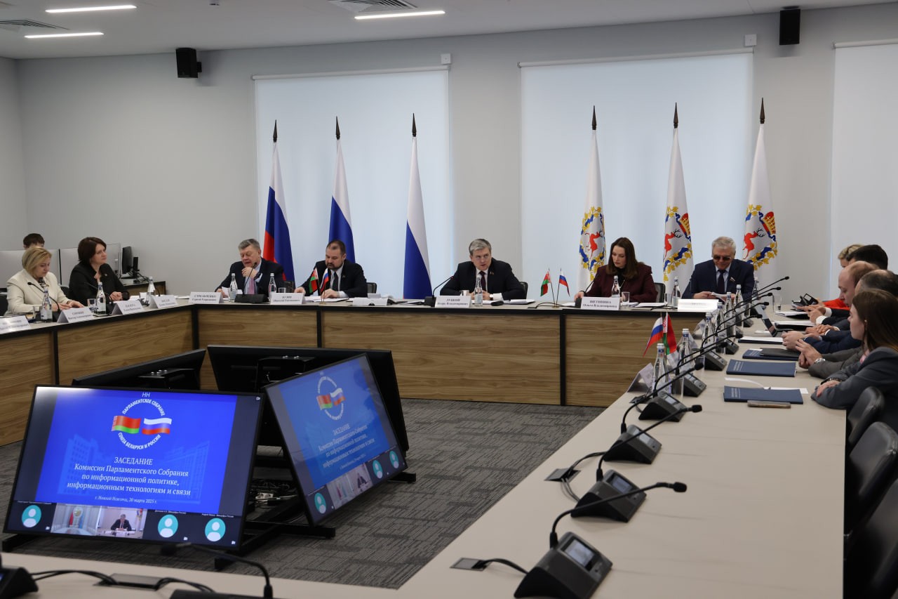 Нюансы отмены роуминга с Беларусью обсудили в Нижнем Новгороде Нюансы отмены роуминга с Беларусью обсудили в Нижнем Новгороде