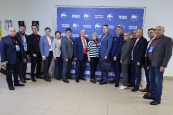 Форум муниципальных депутатов партии «Единая Россия» состоялся в Арзамасе