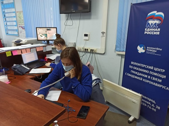 Волонтеры помогли десяткам тысяч россиян Волонтеры помогли десяткам тысяч россиян