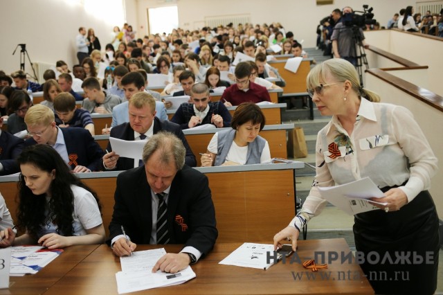 Почти 2 тысячи нижегородцев присоединились к акции "Диктант Победы" Почти 2 тысячи нижегородцев присоединились к акции "Диктант Победы"