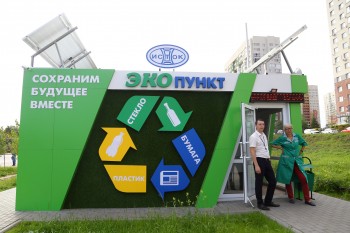 Первый работающий на солнечных батареях пункт приема вторсырья открылся в Нижнем Новгороде
