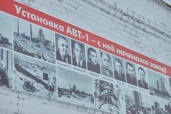 ЛУКОЙЛ увековечил память ветерана