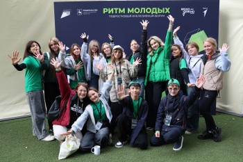 Форум «Ритм молодых» объединил подростков из трёх регионов