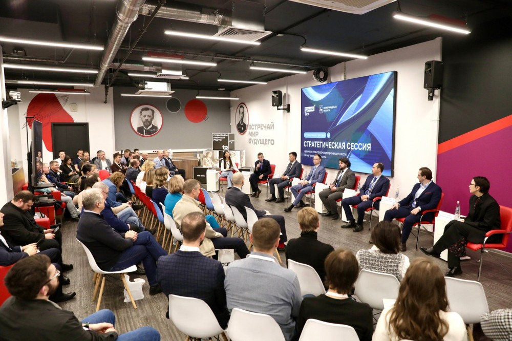 Каталог нижегородских ИТ-решений представили на стратегической сессии