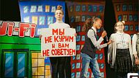 Первая игра сезона Школьной лиги КВН г. Чебоксары прошла в ДК им. П.П. Хузангая