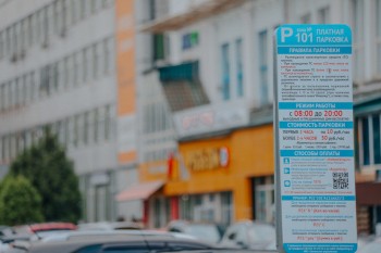 Правила организации платных парковок изменены в Чувашии