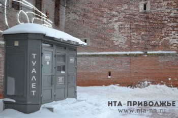 Более 20 новых общественных туалетов появятся в проходных местах Нижнего Новгорода