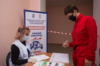 &quot;Мы заручились поддержкой более 846 тысяч человек по присвоению Нижнему Новгороду почетного звания &quot;Город трудовой доблести&quot;, - Глеб Никитин