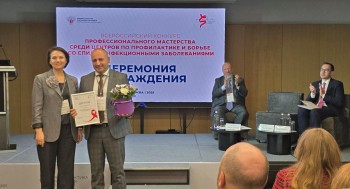 Нижегородский СПИД-центр признан лучшим в России
