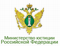 ГУ Минюста РФ по Нижегородской области зарегистрировало внесение изменений в устав Н.Новгорода
