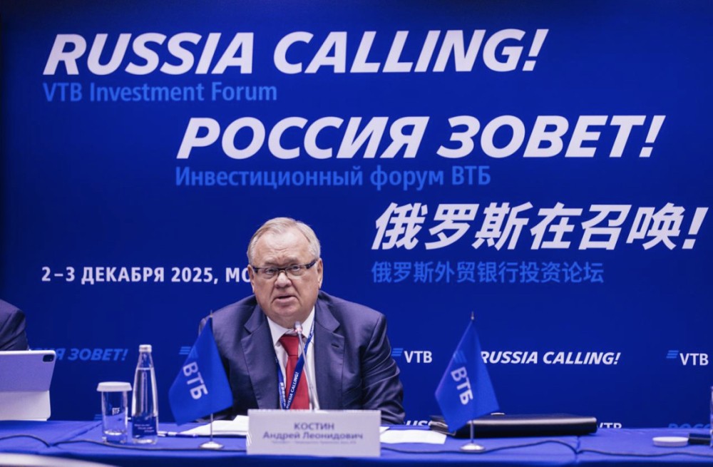 Снижение ключевой ставки ЦБ станет позитивным сигналом для фондового рынка — Андрей Костин, ВТБ