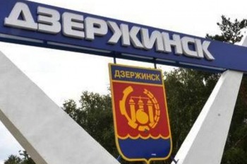 Конкурс на пост мэра пройдёт в Дзержинске Нижегородской области 5 декабря