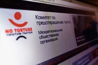 Комитет по предотвращению пыток проиграл суд по иску об отмене решения Минюста РФ о признании организации иноагентом