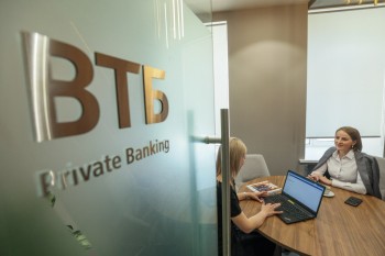 ВТБ пятый год подряд признан лидером рынка Private Banking в России ВТБ пятый год подряд признан лидером рынка Private Banking в России