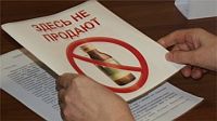 Проверка аптек на предмет наличия в продаже спиртосодержащих растворов для наружного применения проведена в Чебоксарах